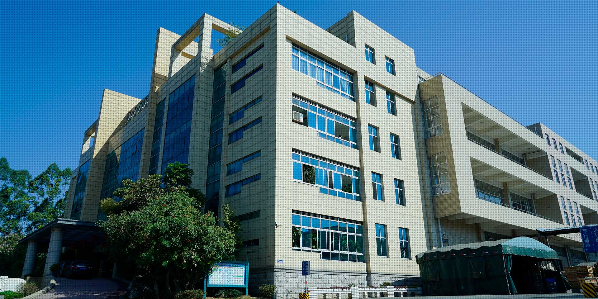 企業展示