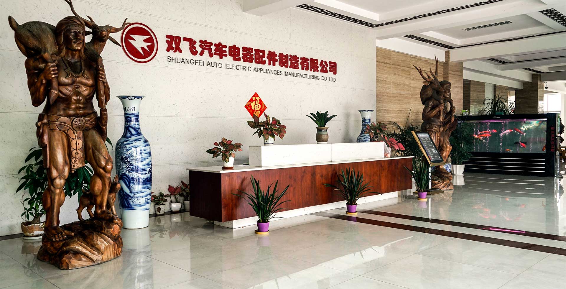 持續改進，制造用戶滿意產品